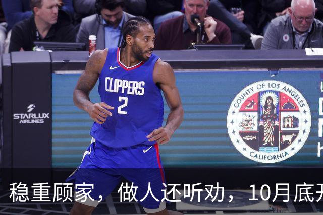稳重顾家，做人还听劝，10月底开始日子稳当又进财的3个生肖