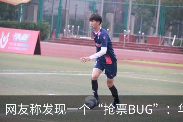 网友称发现一个“抢票BUG”：华为手机时间比北京时间快1.3秒！网友：急需增智慧！